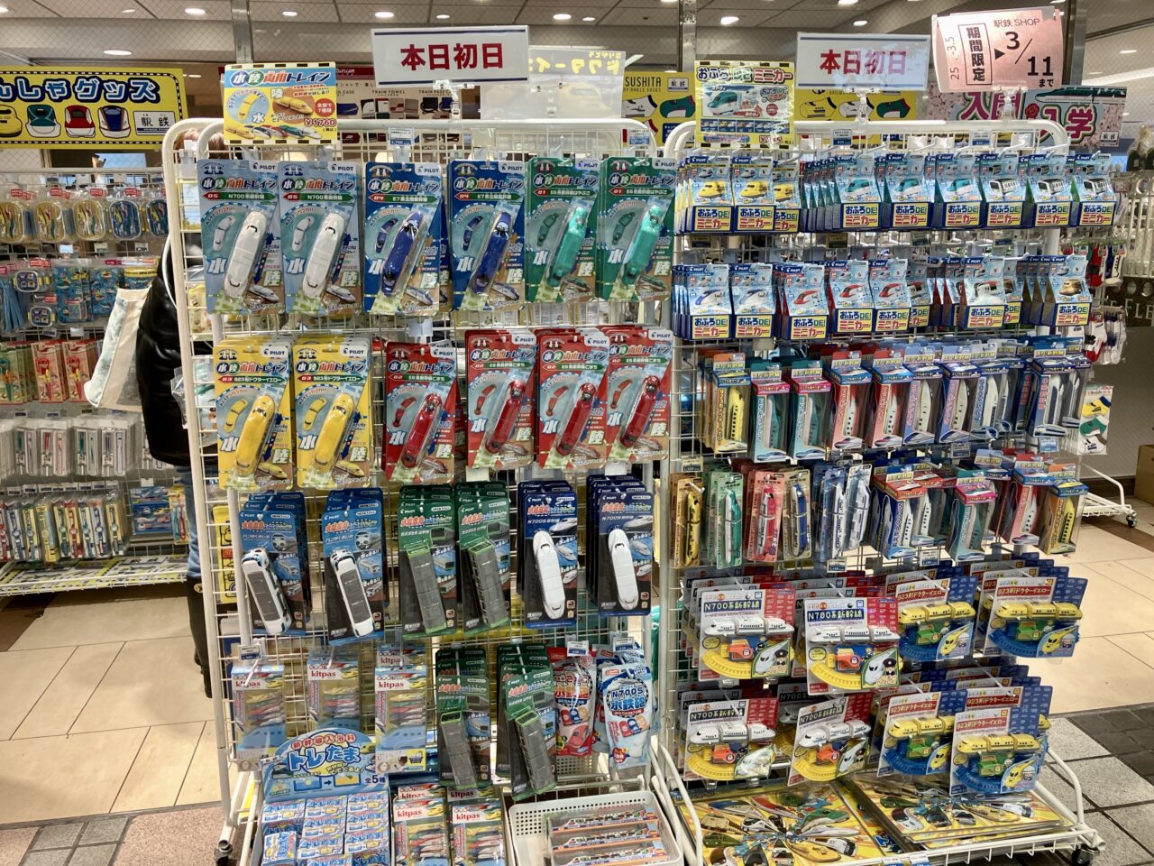 2025年3月「駅鉄SHOP」グッズ売り場