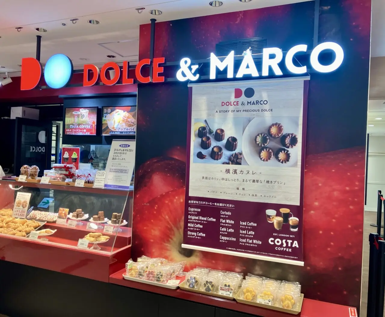 2025年3月「DOLCE&MARCO京急百貨店上大岡店」外観02