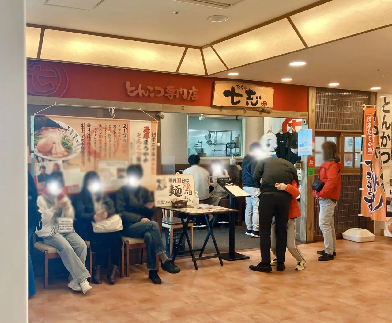 2025年5月「とんこつらーめん七志 上大岡店」外観