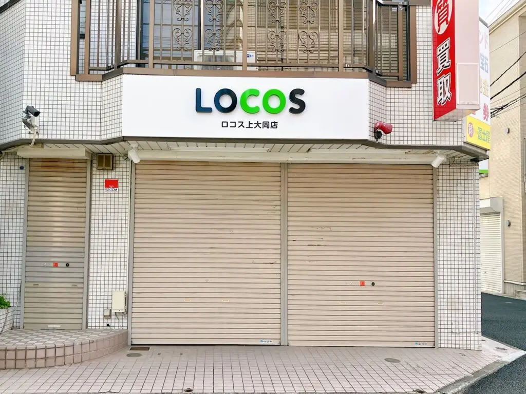 2025年5月「ロコス上大岡店」外観