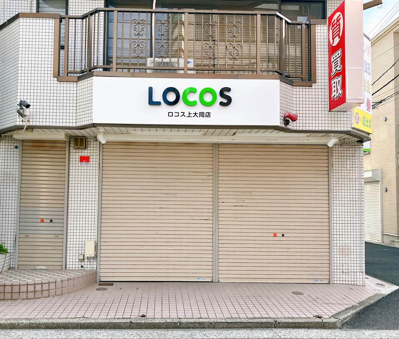 2025年5月「ロコス上大岡店」外観