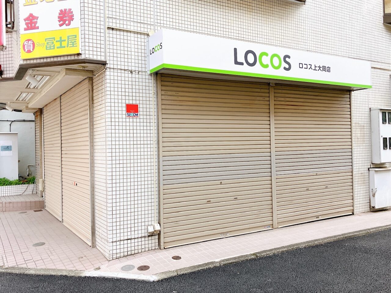 2025年5月「ロコス上大岡店」外観02