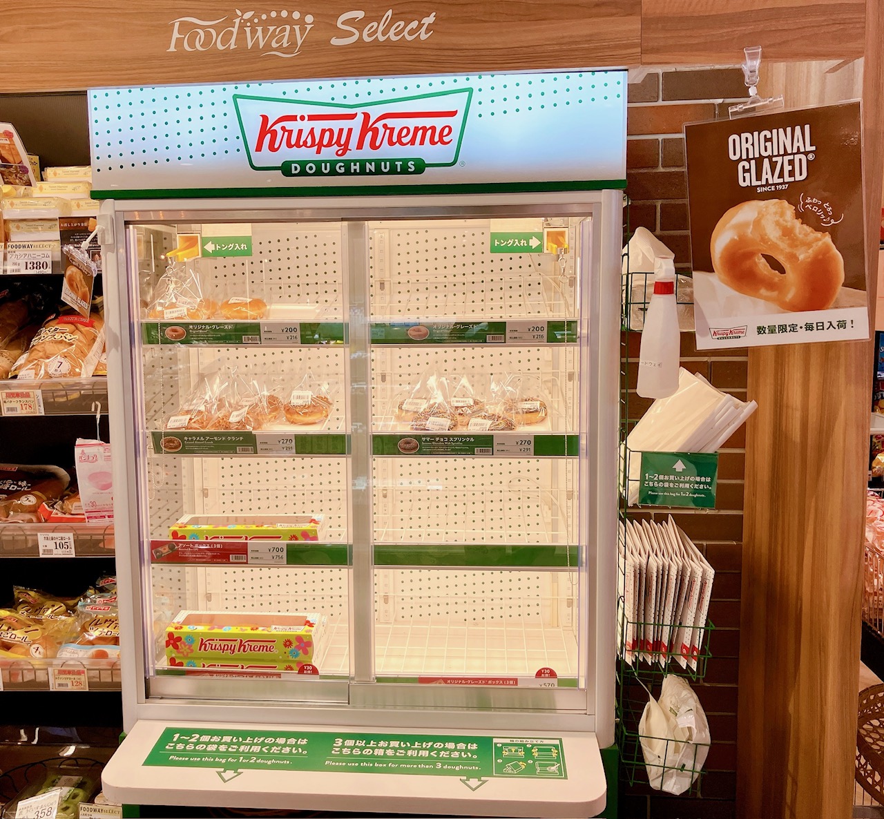 2025年5月「フードウェイ 上大岡mioka店」ドーナツ販売