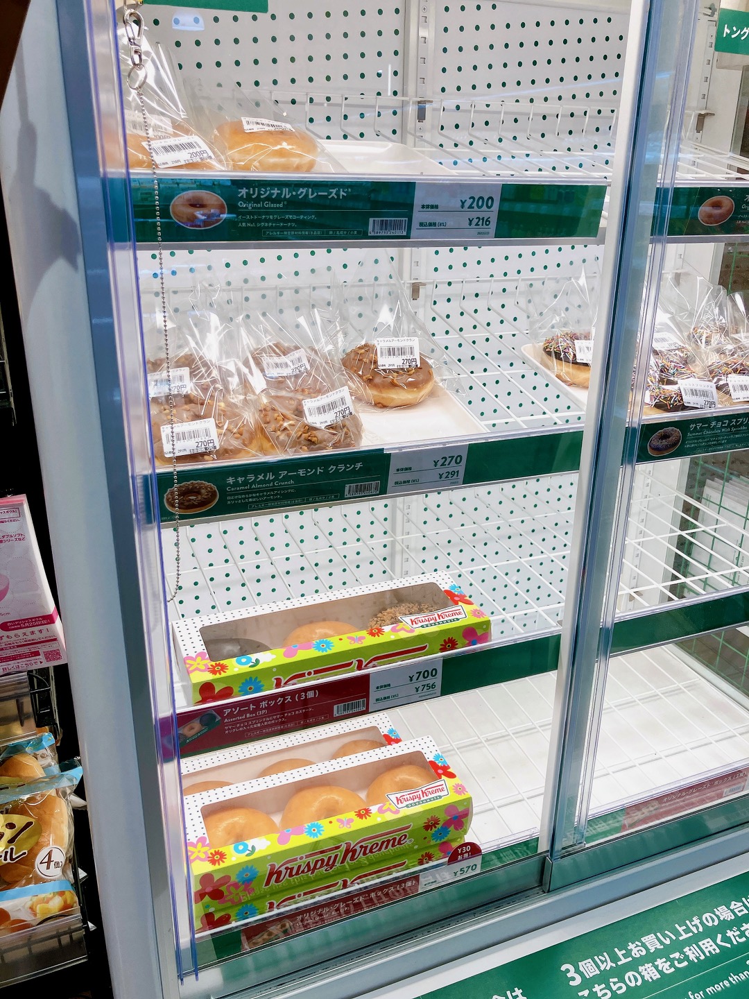 2025年5月「フードウェイ 上大岡mioka店」ドーナツ販売02