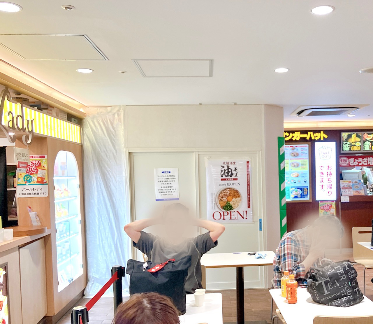 2025年5月「元祖油堂 油そば 上大岡店」外観