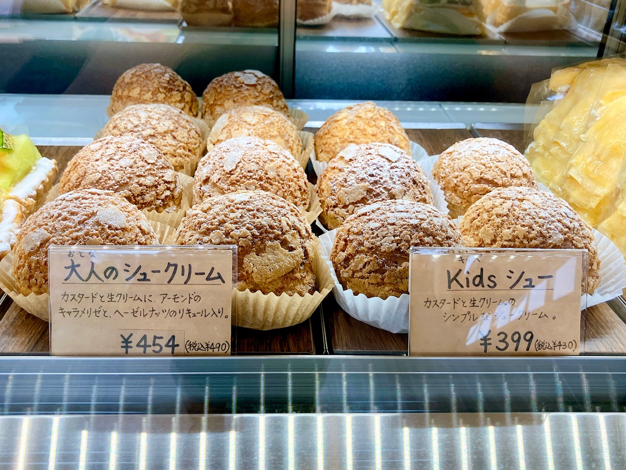2025年5月「CAKE&BAKE FELICE」シュークリーム