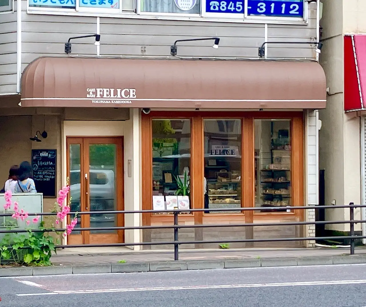 2025年5月「CAKE&BAKE FELICE」外観