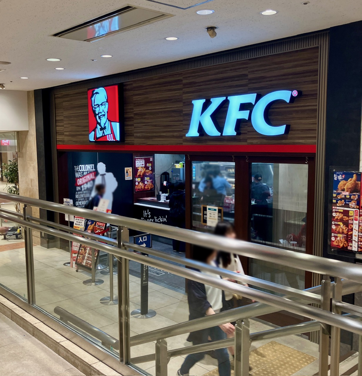 2025年6月「ケンタッキーフライドチキンウィング上大岡店」外観