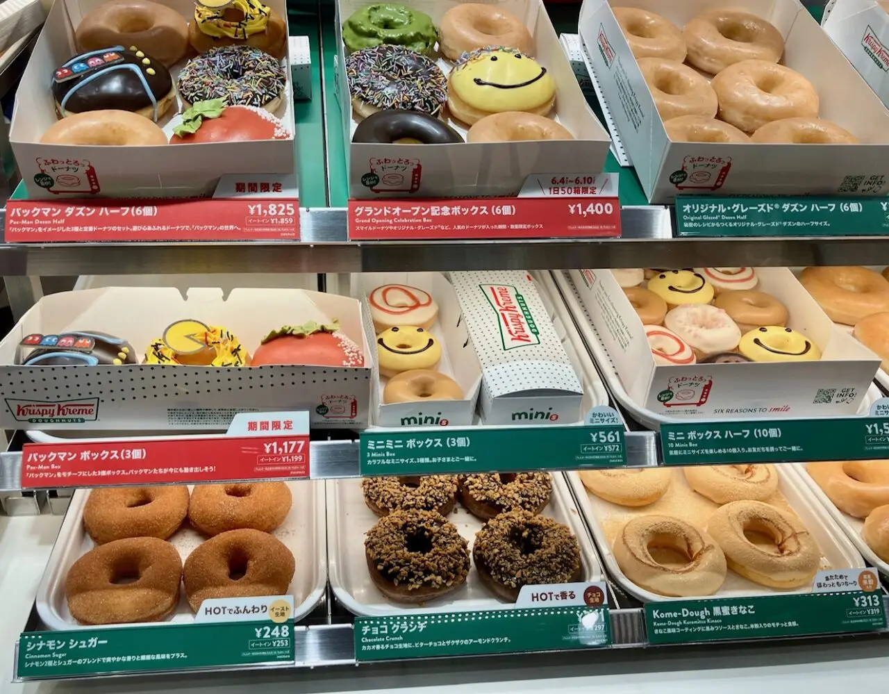 2025年6月「クリスピー・クリーム・ドーナツ上大岡京急店」ショーケース