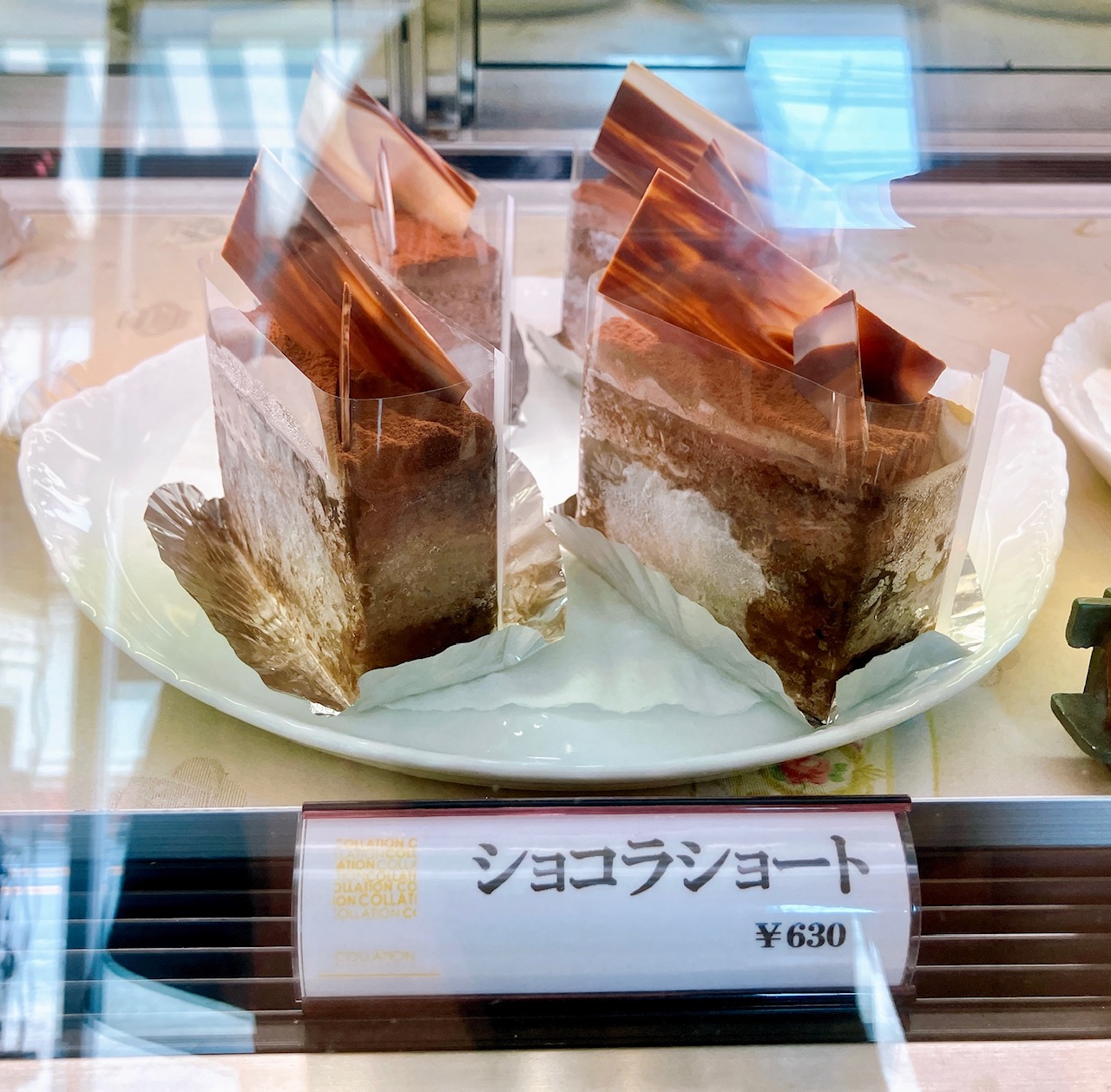 2025年6月「パティスリーコラシオン」ケーキ03