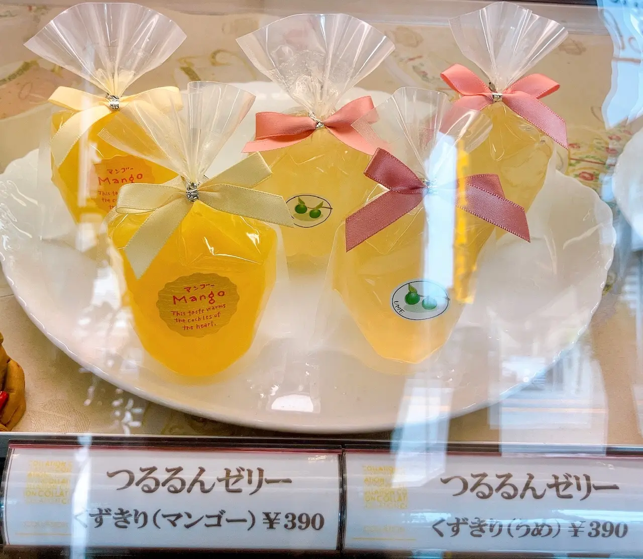 2025年6月「パティスリーコラシオン」つるるんゼリー