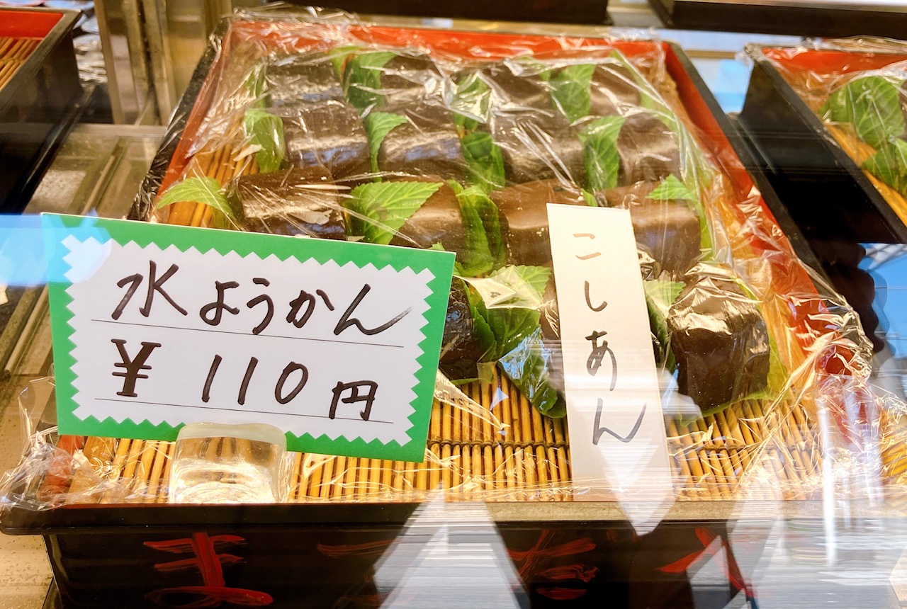 2025年6月「ますだや」水ようかん03
