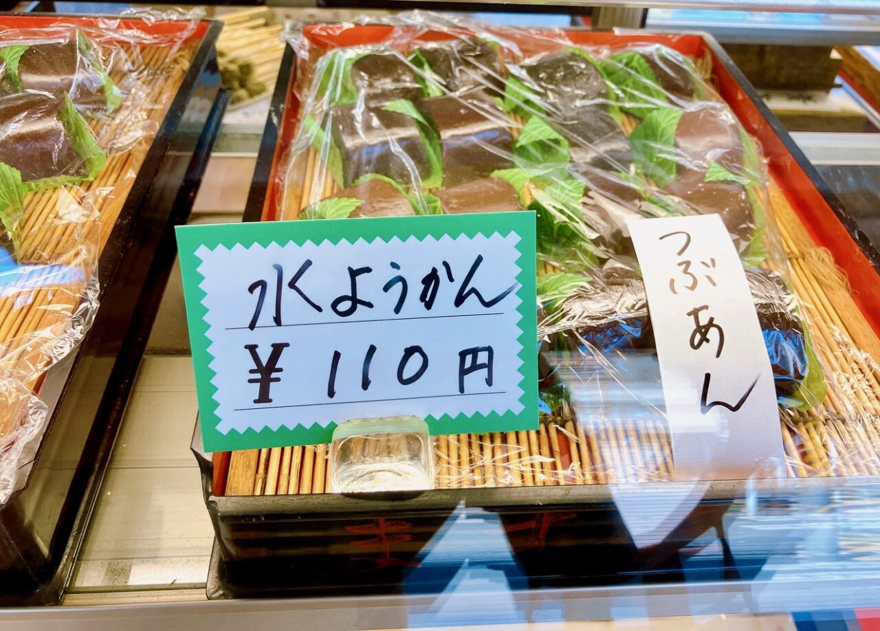 2025年6月「ますだや」水ようかん04