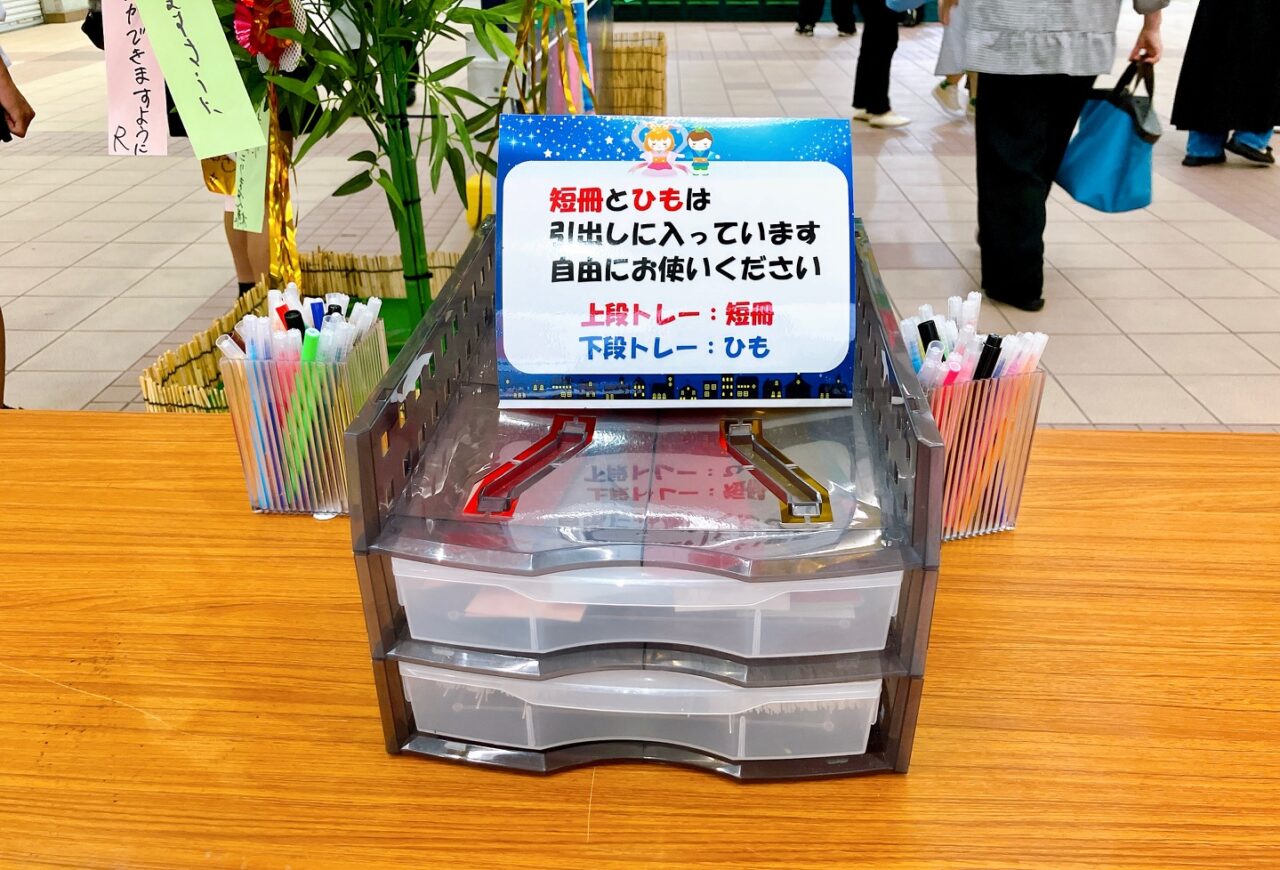 2025年7月「camio」たなばたイベント05
