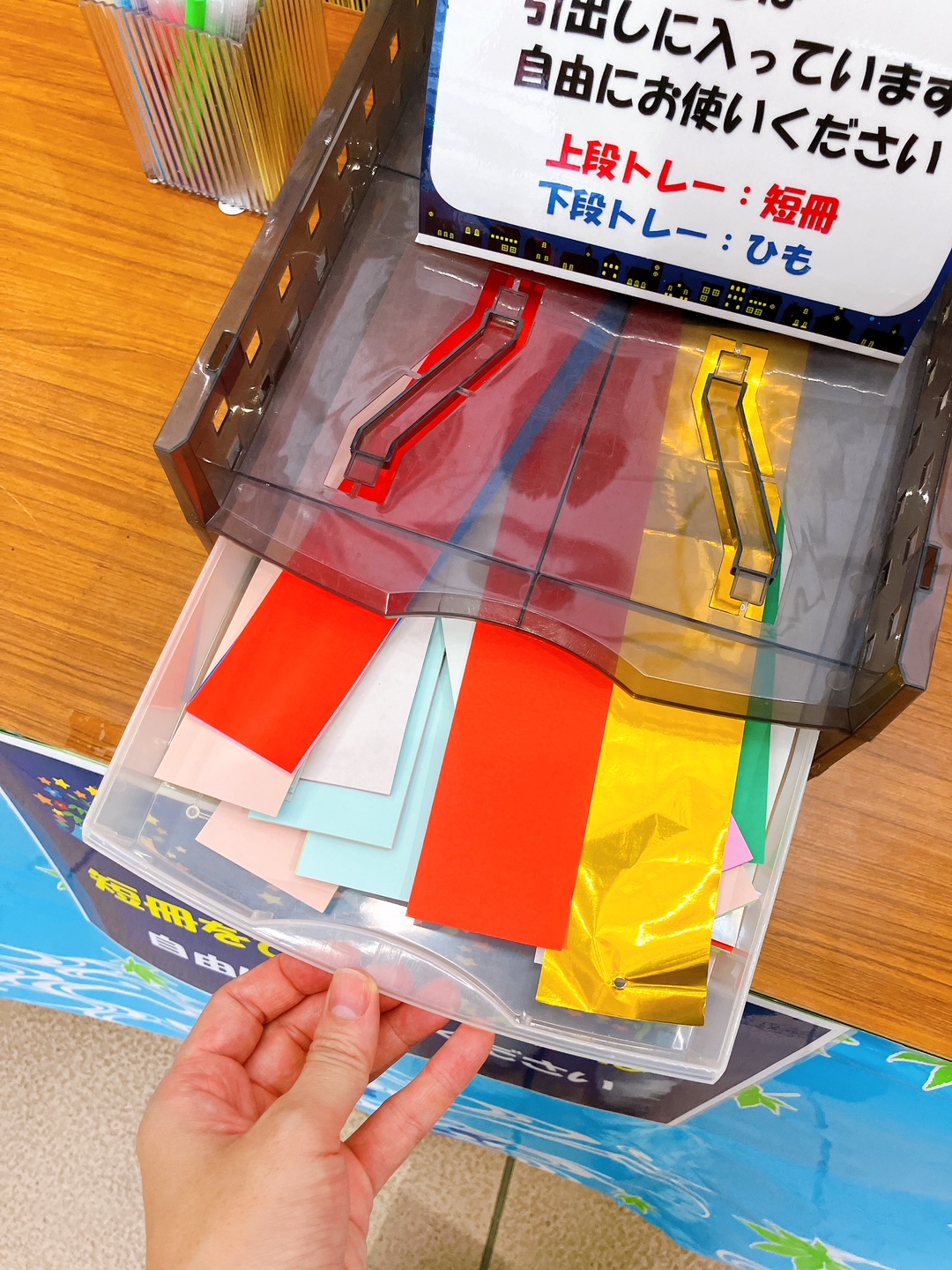 2025年7月「camio」たなばたイベント06