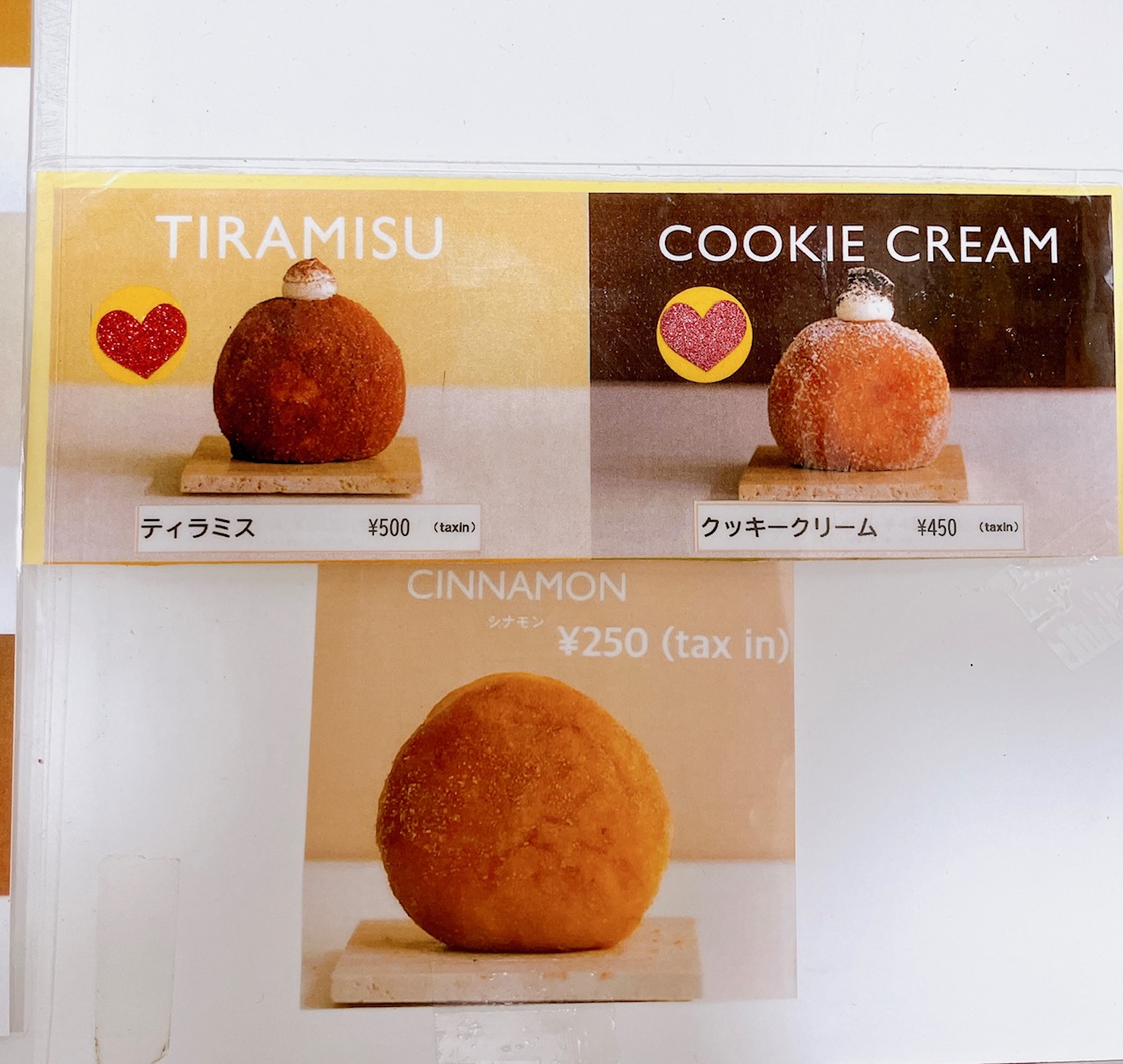2025年7月「UNI DONUTS上大岡ミオカ」メニュー