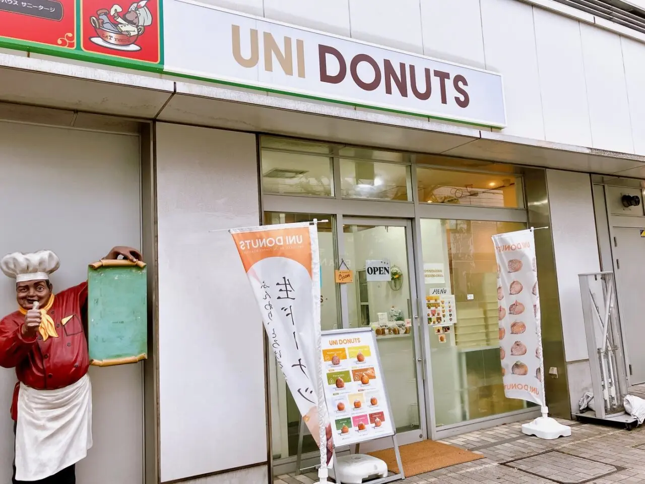 2025年7月「UNI DONUTS上大岡ミオカ」外観