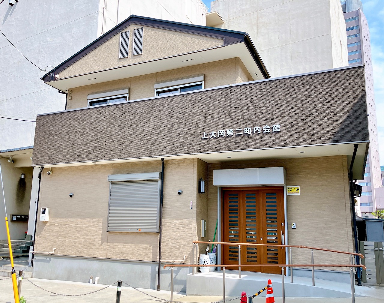 2025年7月「上大岡第二町内会館」外観
