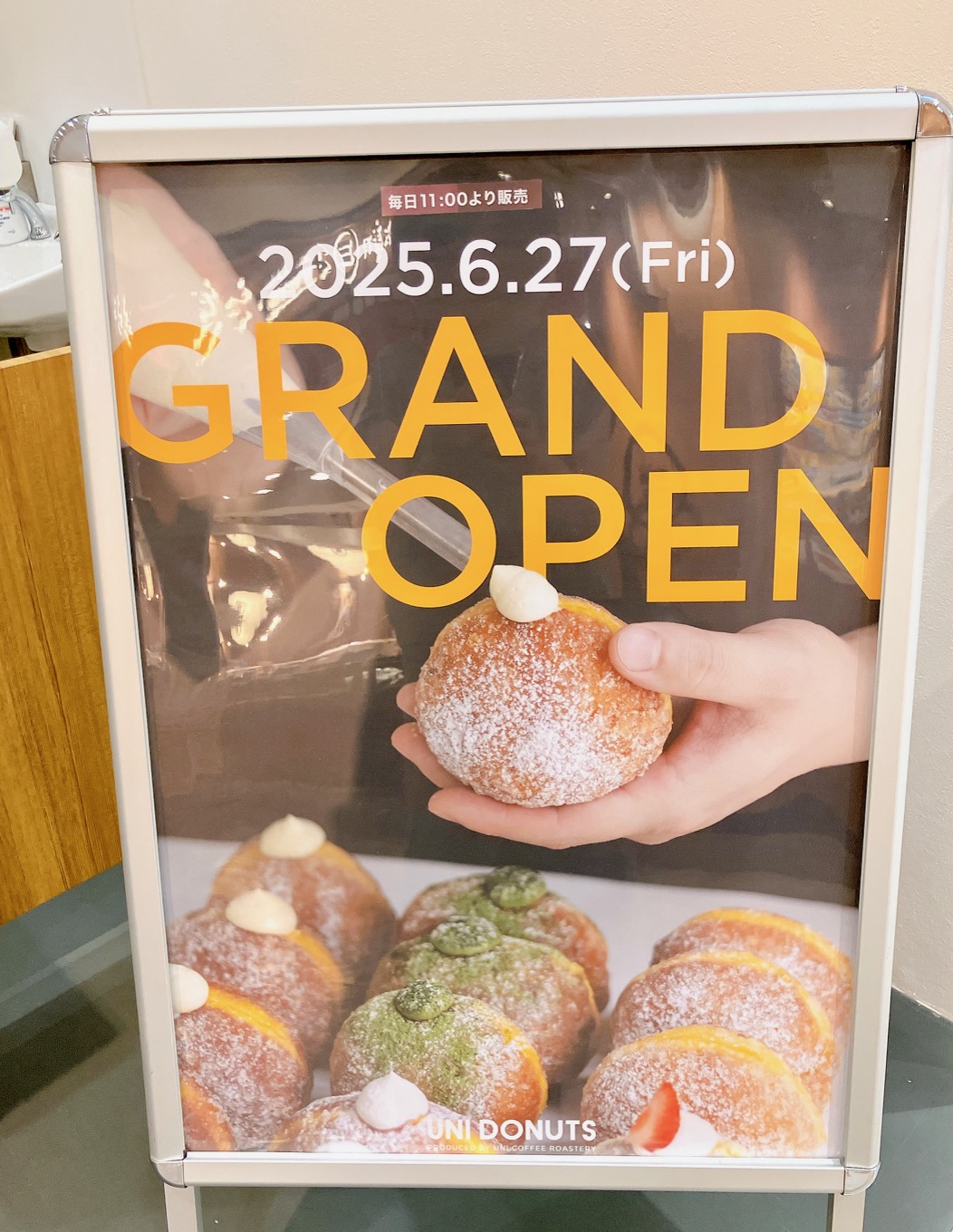 2025年7月「UNI DONUTS イオンフードスタイル港南台店」オープンポスター