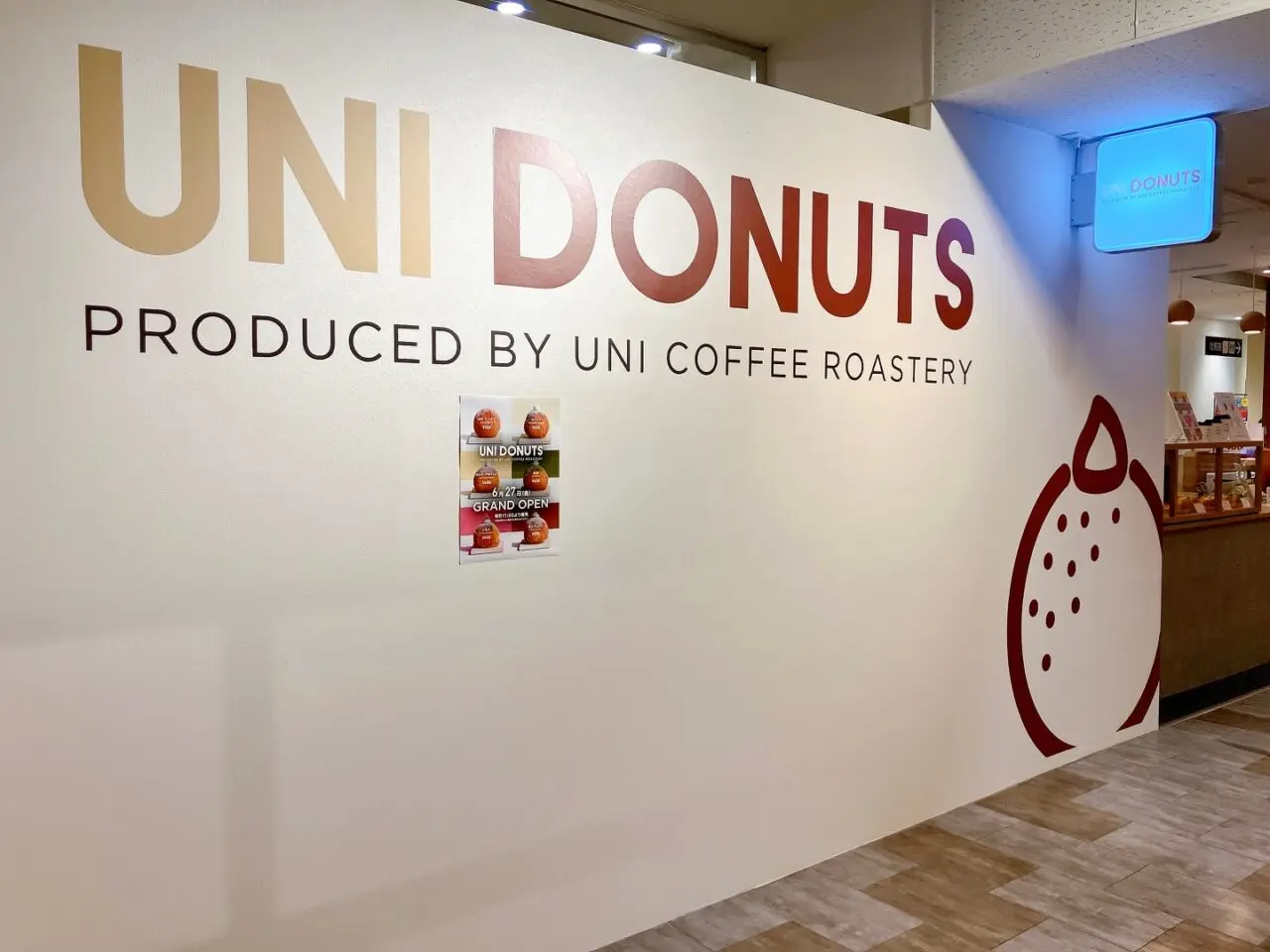 2025年7月「UNI DONUTS イオンフードスタイル港南台店」外観