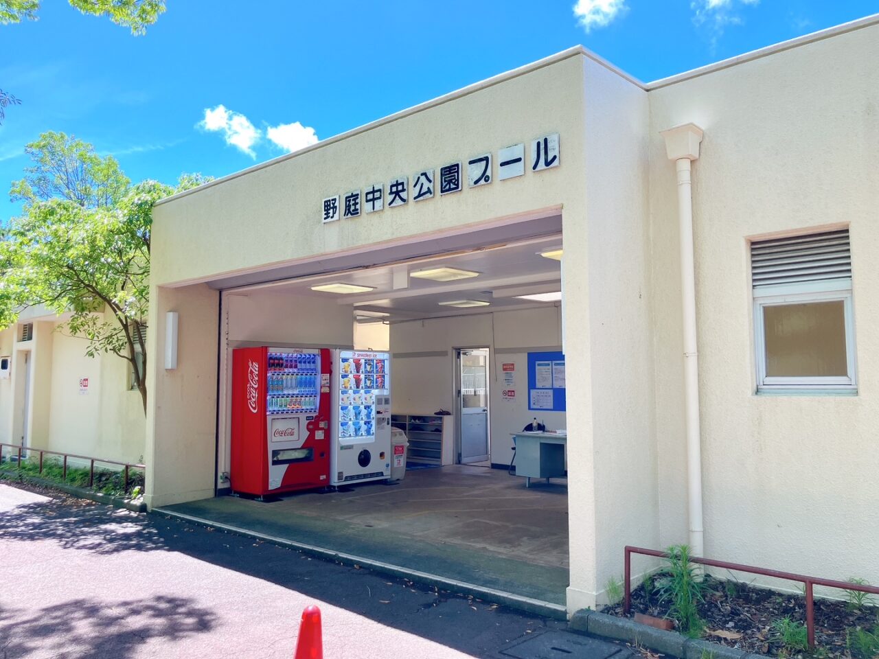 2025年7月「野庭中央公園プール」外観