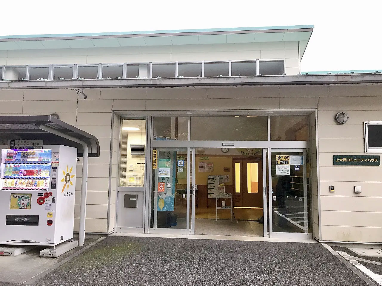 2025年7月「上大岡コミュニティハウス」外観