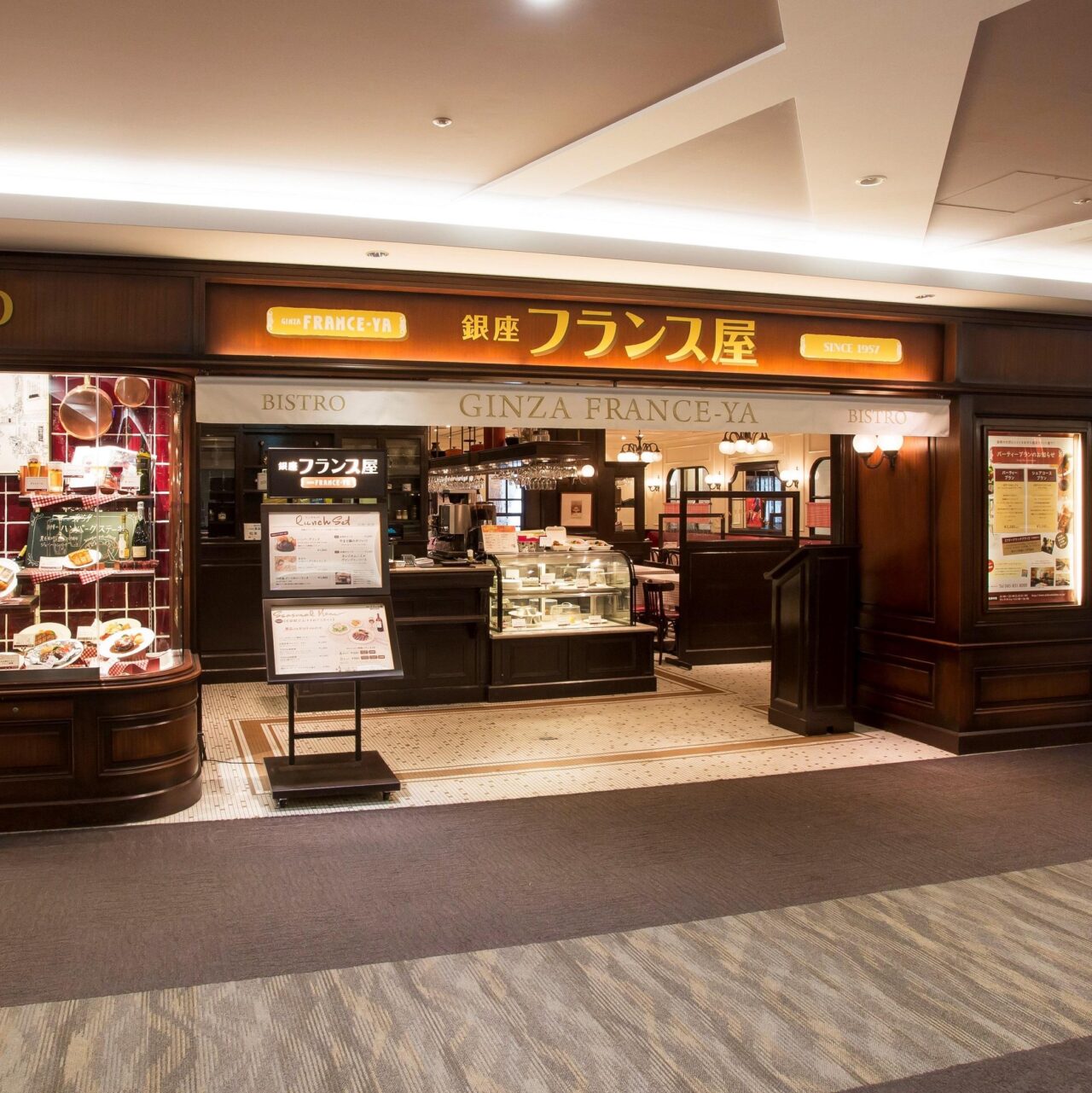 2025年8月「銀座フランス屋 港南台バーズ店」外観