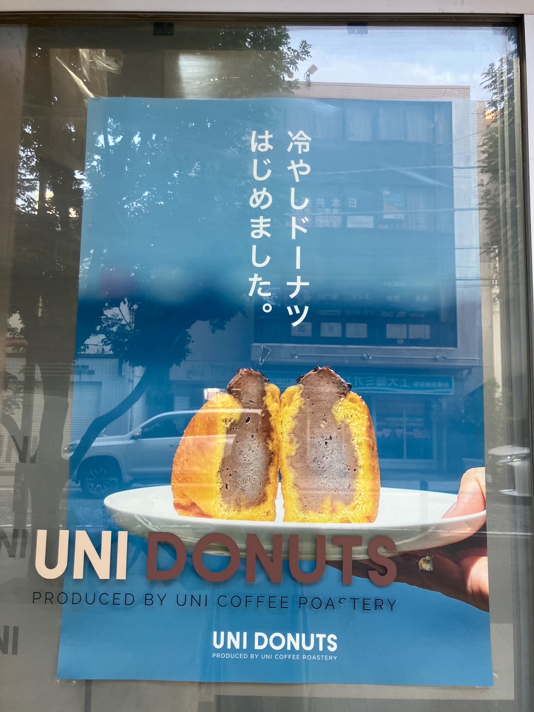 2025年8月「UNI DONUTS 上大岡ミオカ」ポスター