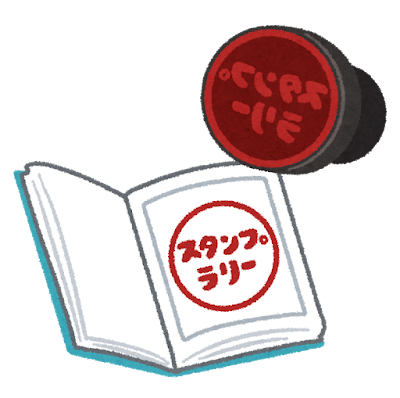 2025年8月「グルメスタンプラリー」イメージ