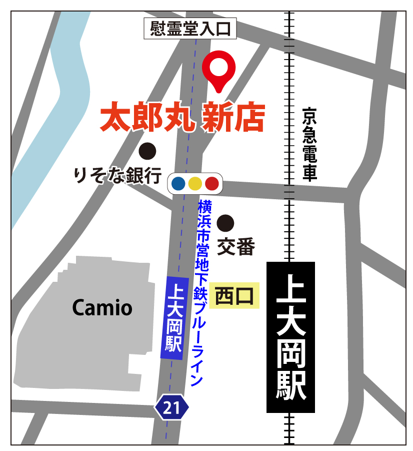 2025年8月「大衆寿司 天ぷら 太郎丸」地図