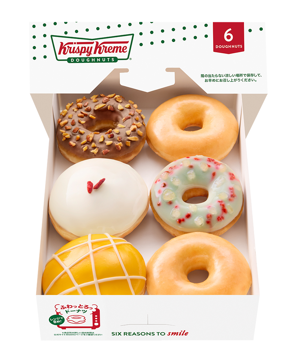 2025年8月「アジアンスイーツ ダズンハーフ（6個）​​」クリスピー・クリーム・ドーナツ上大岡京急店