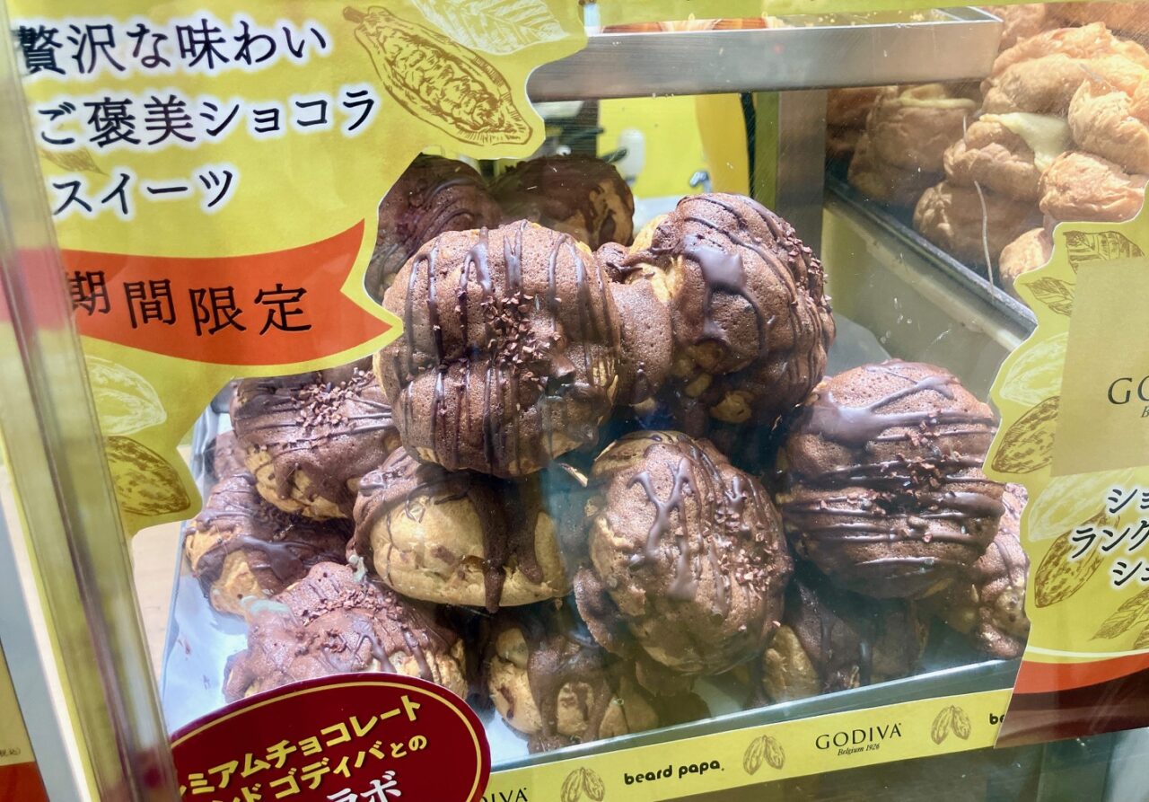 2025年10月「ビアードパパ京急上大岡店」GODIVAショコララングドシャシュー