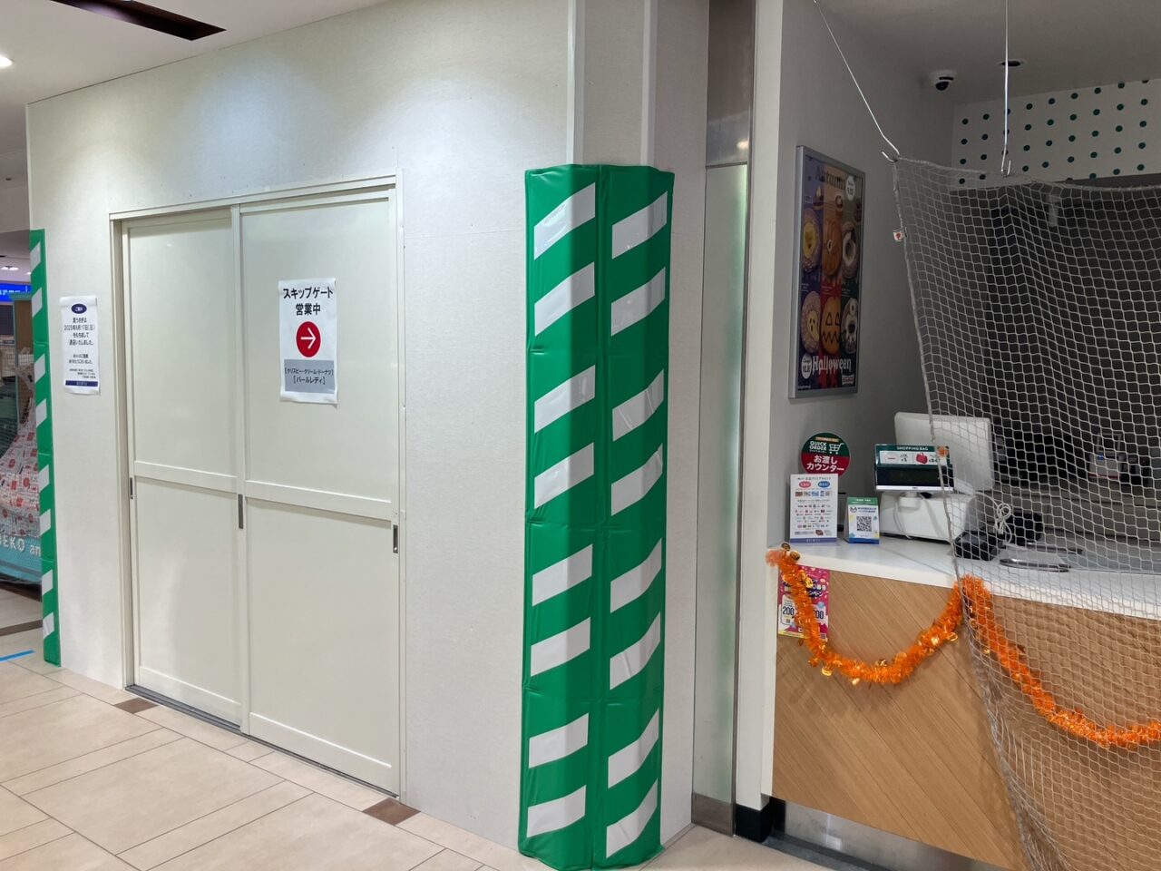 2025年10月「濱うさぎ上大岡店」外観