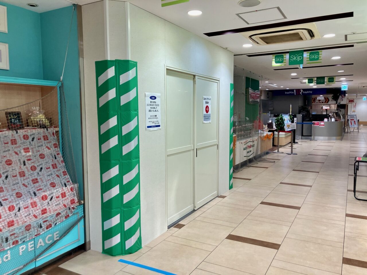 2025年10月「濱うさぎ上大岡店」外観03