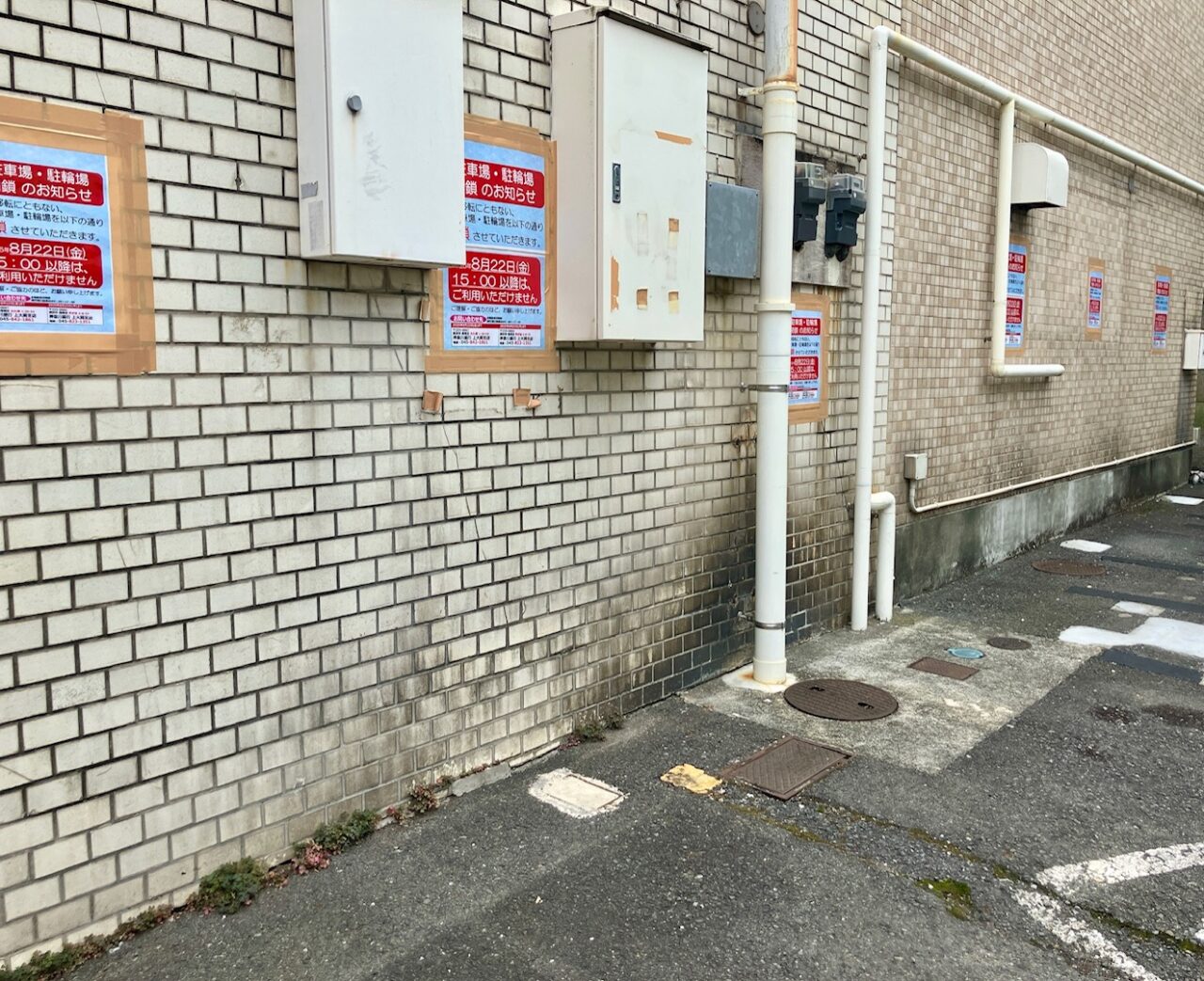 2025年10月「神奈川銀行上大岡支店」外観