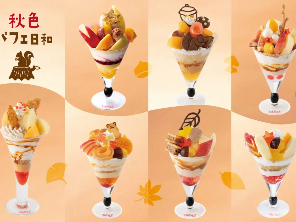 2025年11月「タカノフルーツパーラー京急上大岡店」メイン