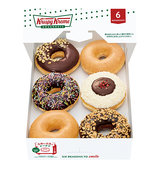 2025年11月「クリスピー・クリーム・ドーナツ×ヌテラ®」おすすめ! ダズン ハーフ(6個)