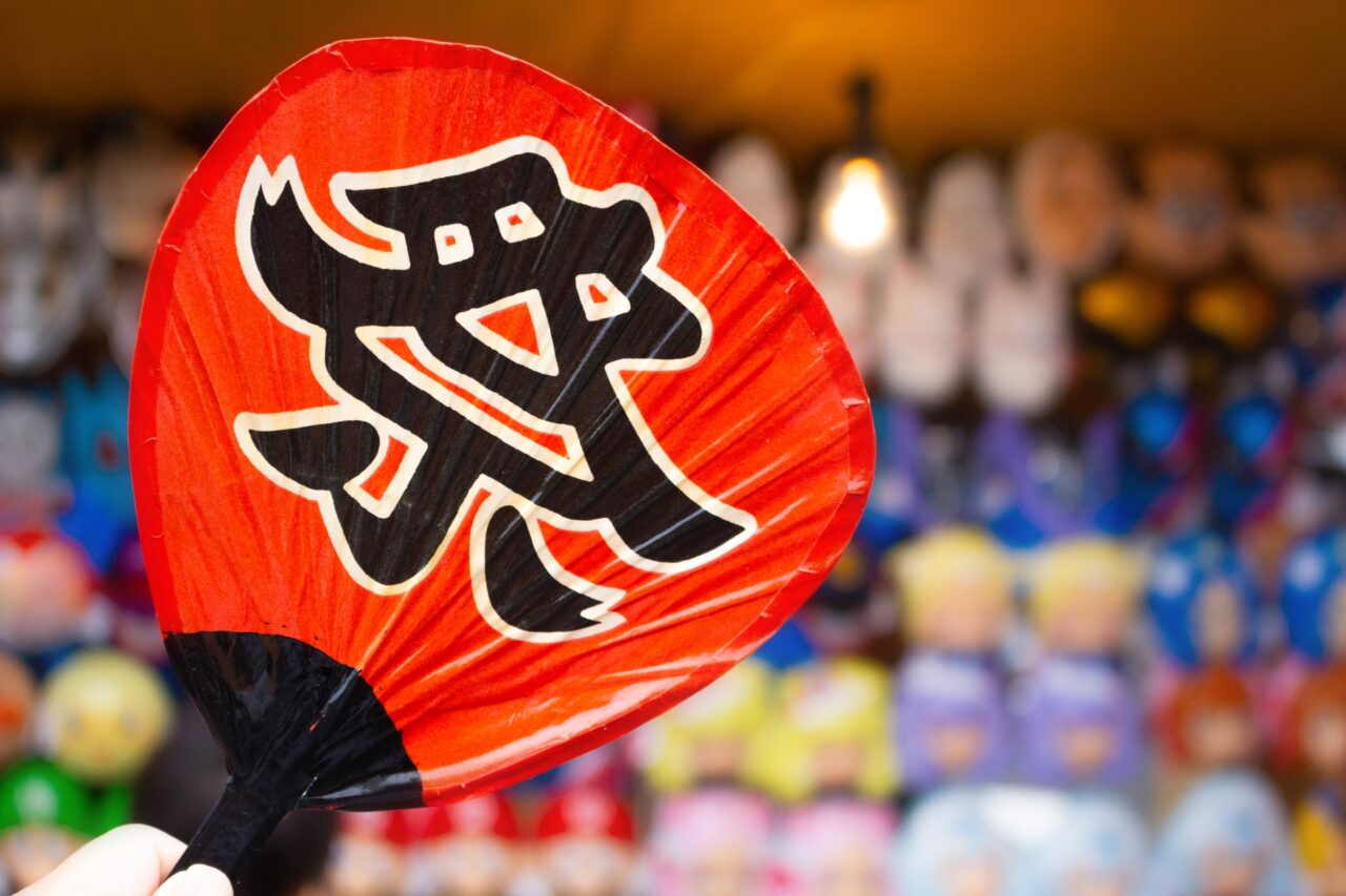 2025年11月「秋の縁日ごっこ」イメージ