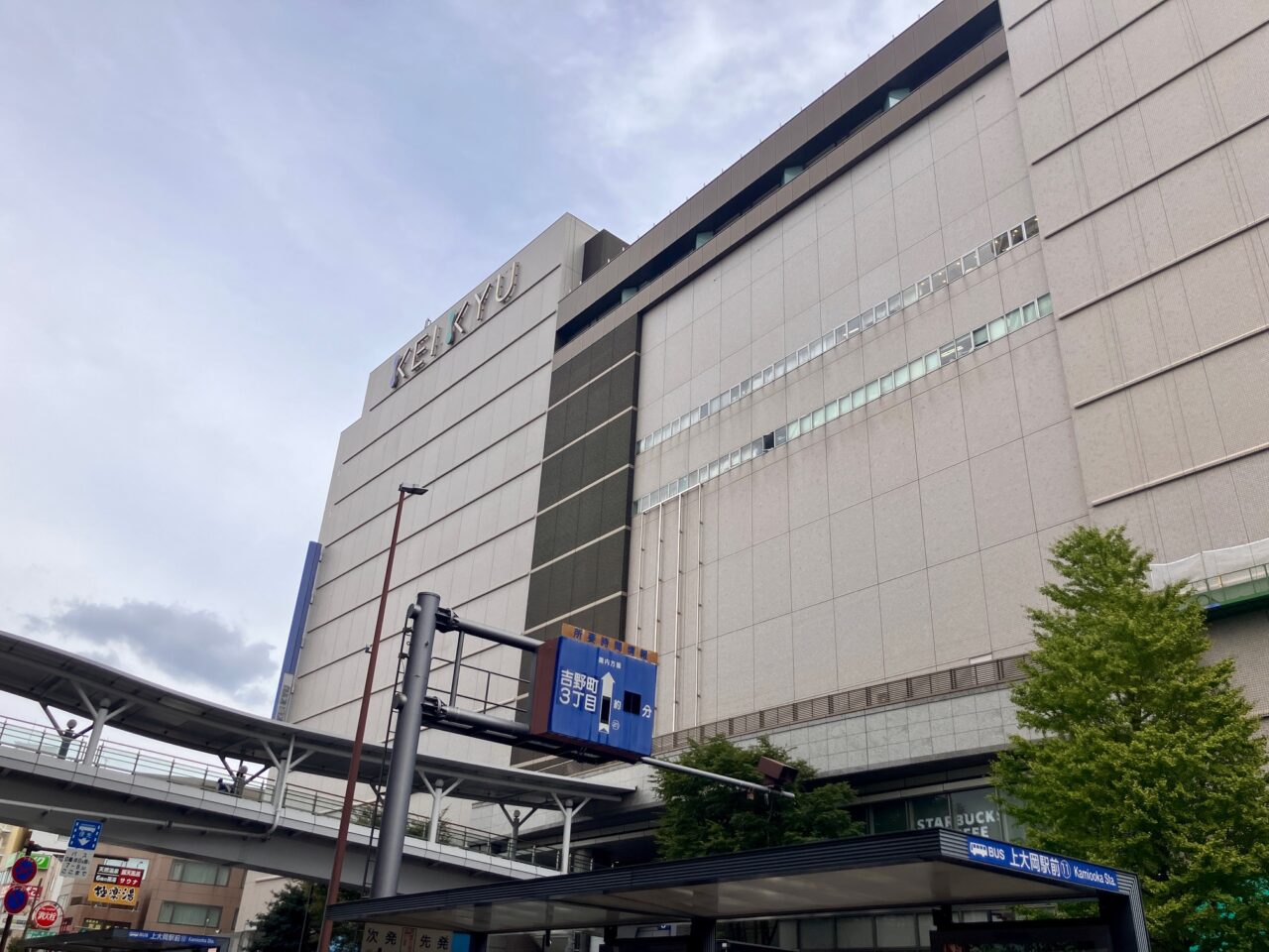 2025年11月「京急百貨店」外観