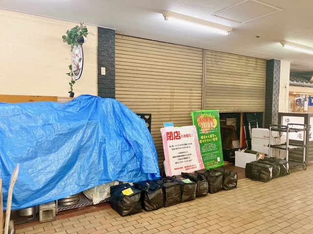 2025年11月「トリゴコロ」外観