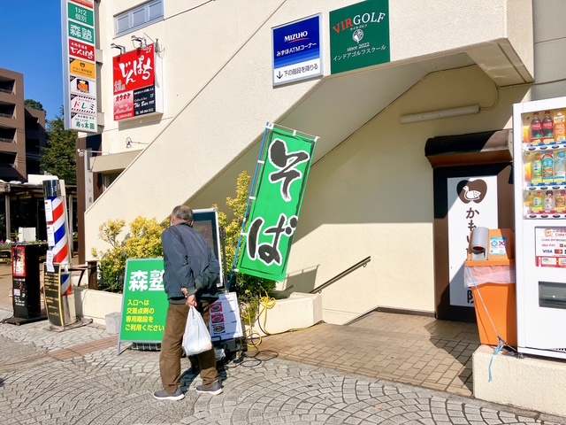 2025年11月「トリゴコロ」地下への階段