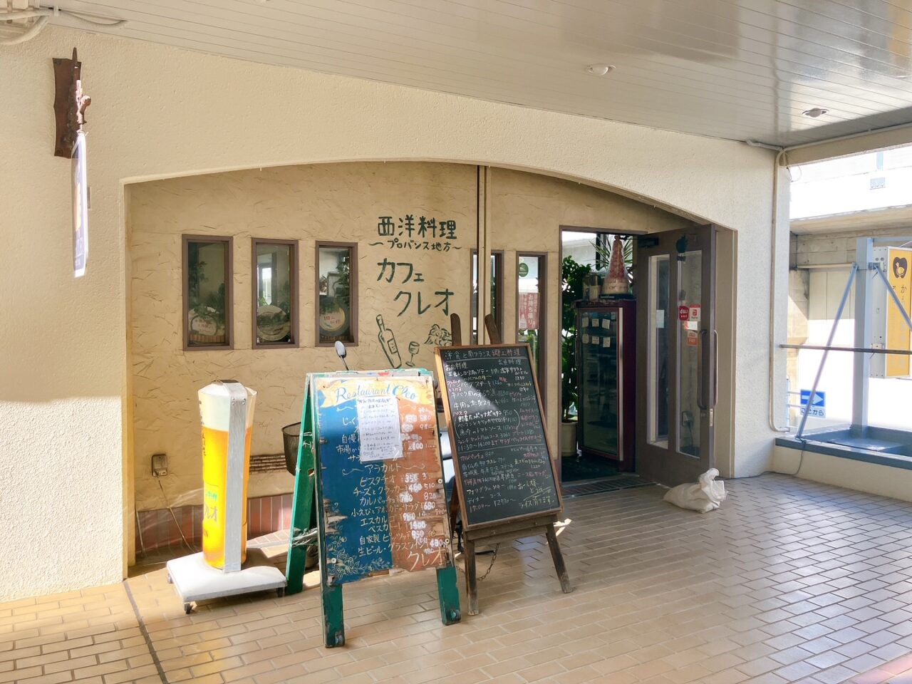 2025年11月「カフェクレオ」外観