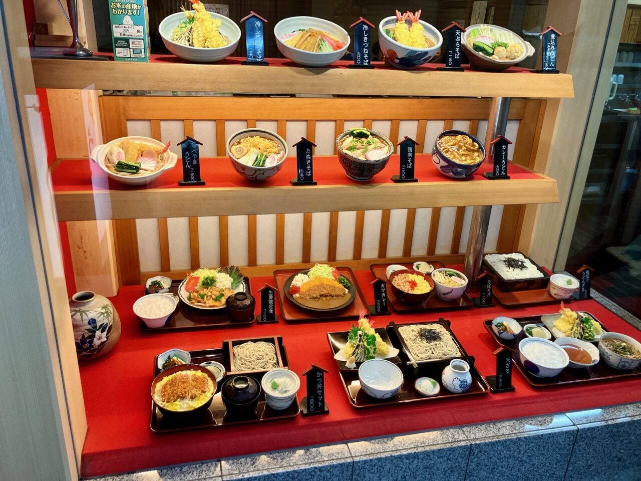 2025年11月「友千庵」ショーケース