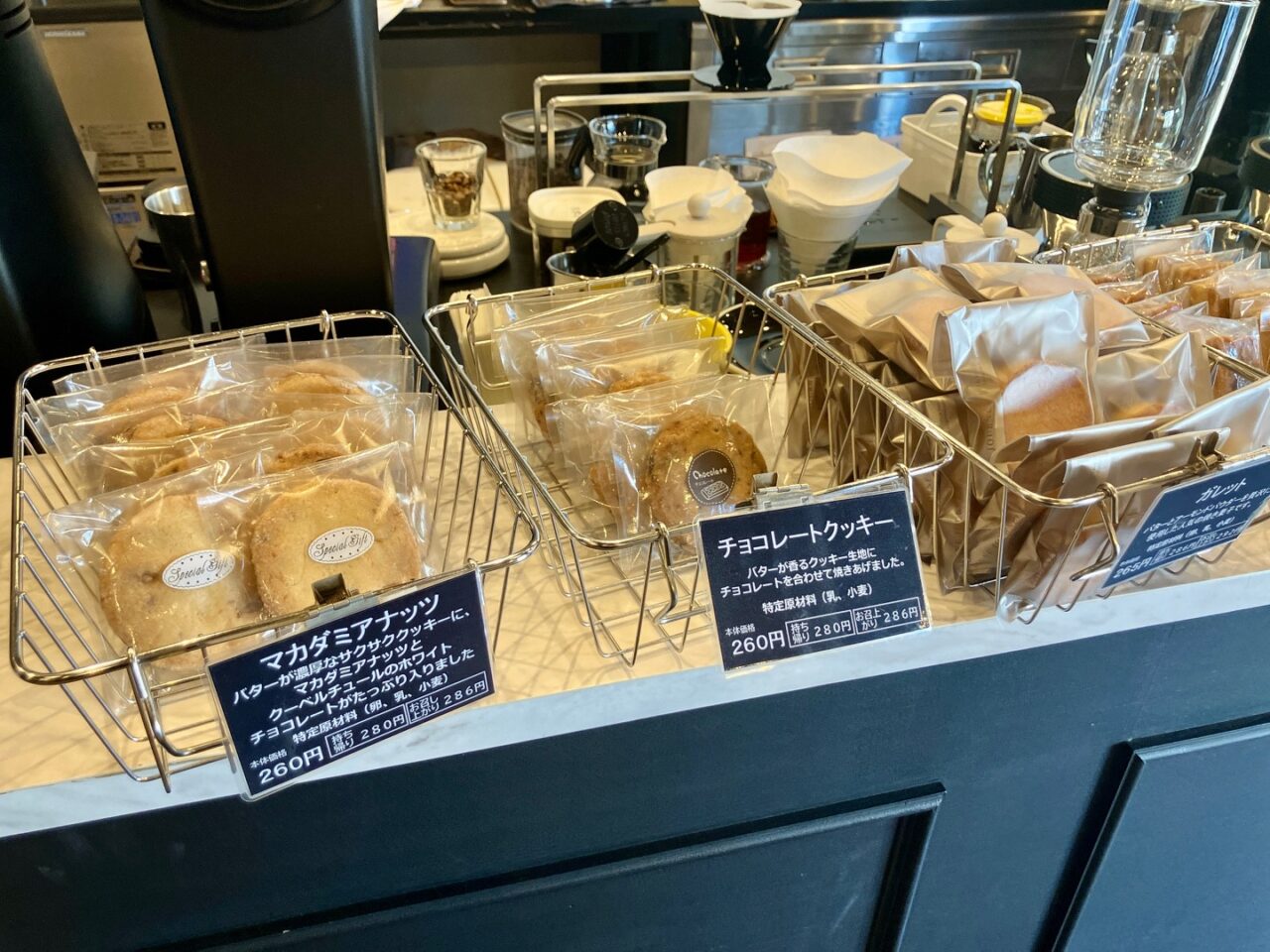 2025年11月「Bon Coin COFFEE」焼き菓子