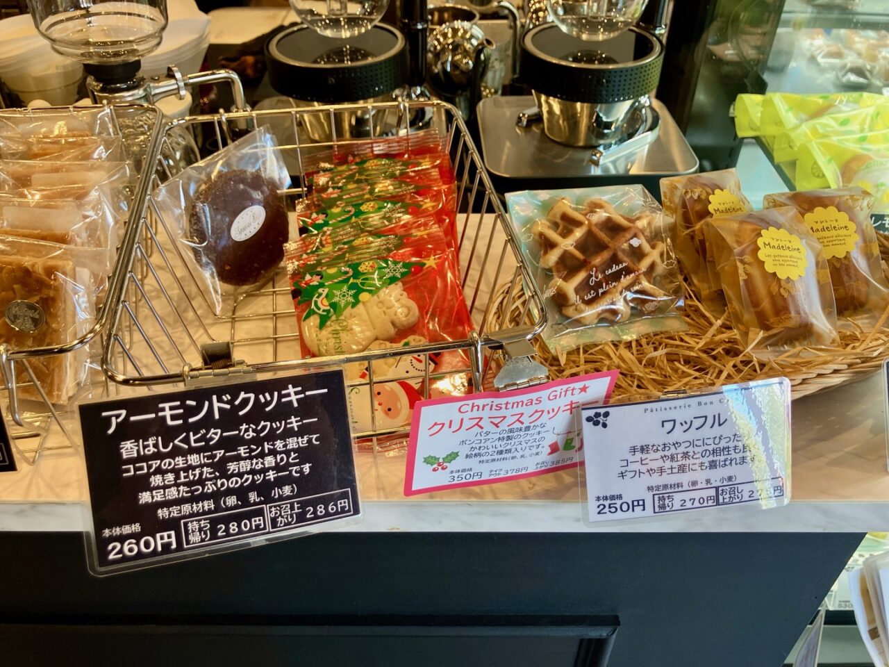 2025年11月「Bon Coin COFFEE」焼き菓子02