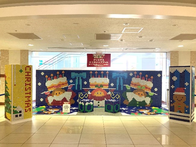 2025年11月「HeartwarmChristmas」クリスマスエコキャップアート