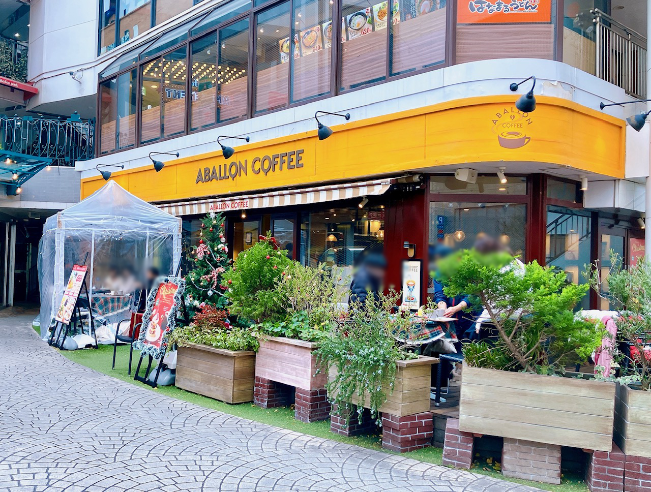 2025年12月「アバロンコーヒー」外観03