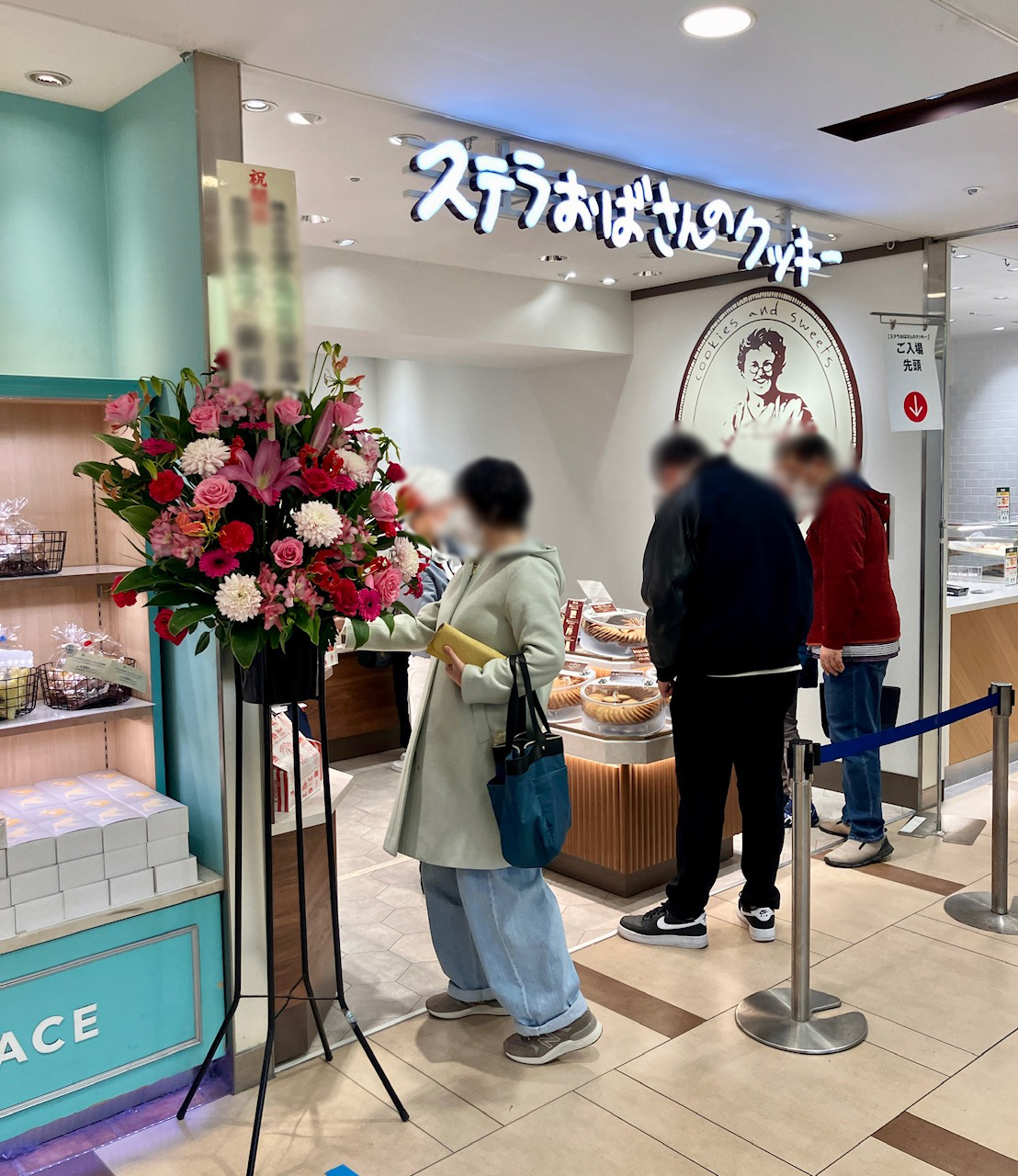 2025年12月「ステラおばさんのクッキー」外観