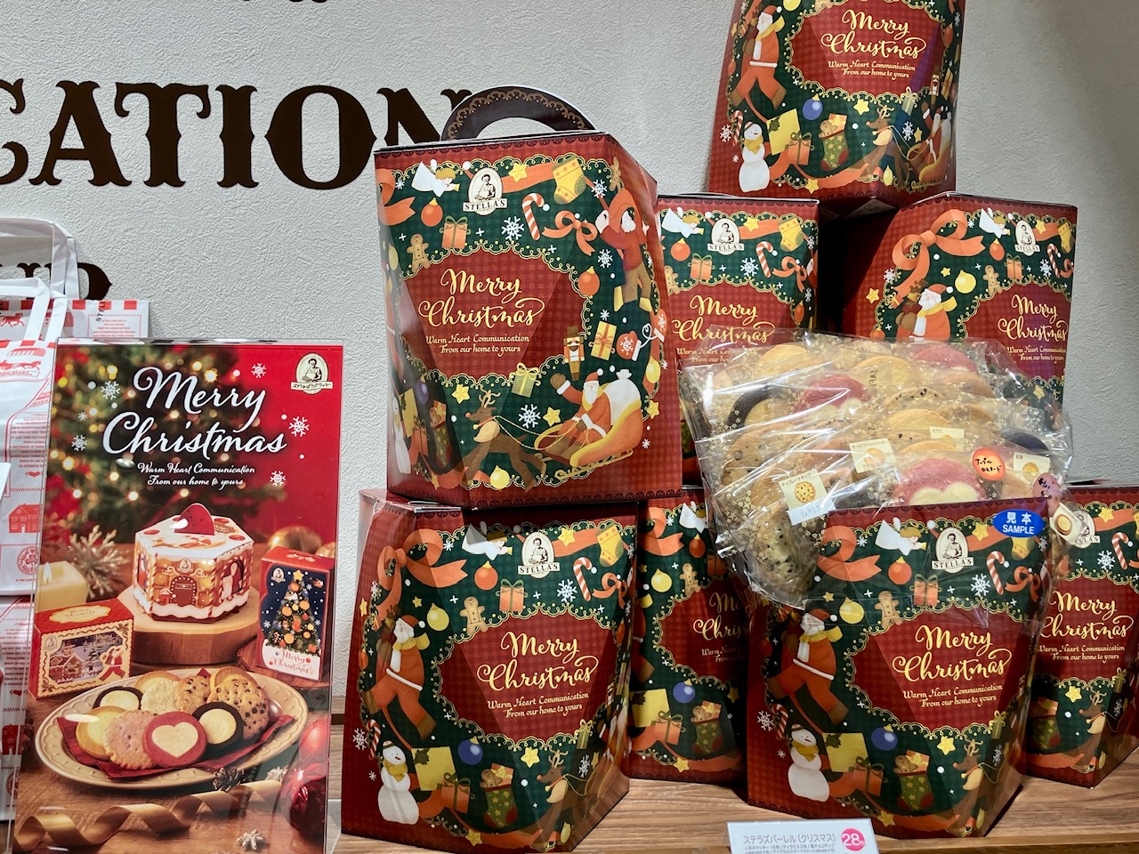 2025年12月「ステラおばさんのクッキー」クリスマス