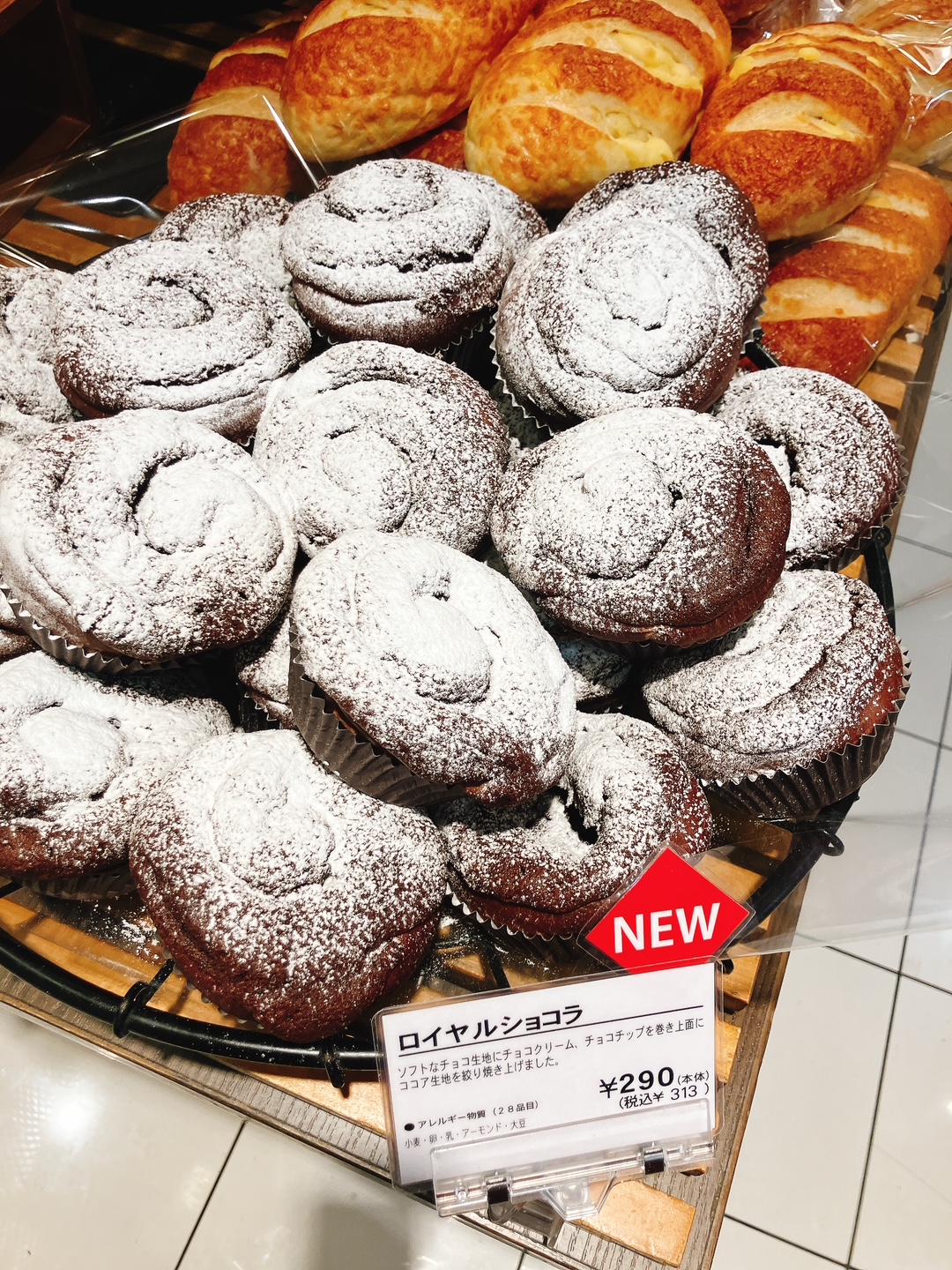 2025年12月「プルミエサンジェルマン上大岡店」ロイヤルショコラ